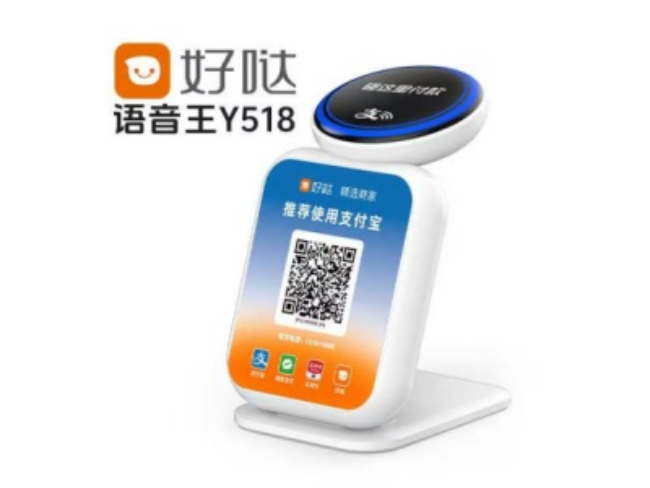 佛山好哒语音王